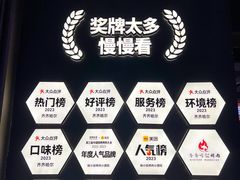-杨小佳·齐齐哈尔烤肉·烤串(广州店)