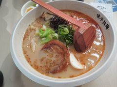 -味千拉面(首都机场T3店)