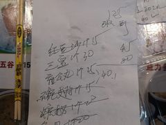 -无影脚佛山陈氏盲公丸始创店(飞鸿街店)