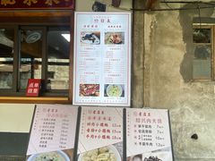 -孝店王酒酿馒头(安昌1店)