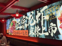 -京悦南门涮羊肉·羊蝎子火锅(田林路店)