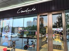 门面-赛拉维(咸阳财富中心店)