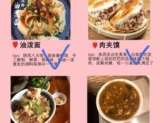 -西安钟楼