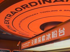 -探鱼·鲜青椒爽麻烤鱼(三水广场店)