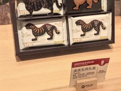 -陕拾叁-西安糕点(大雁塔店)