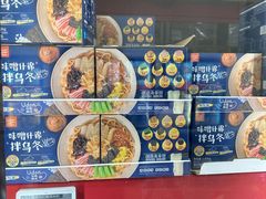 -山姆会员商店(西溪店)