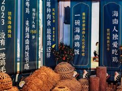 -海口骑楼老街历史文化街区