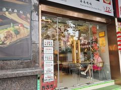 -绿柠食堂(北外滩店)