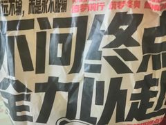 -肯德基(新凌云店)