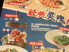 -避风塘(光启城店)