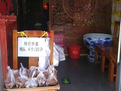 -德缘烤鸭店(大栅栏店)