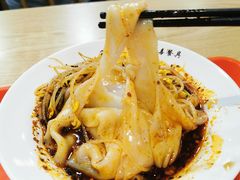 -周家大辣椒面皮(中山街店)