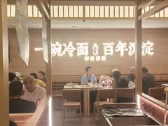 -华天延吉餐厅(西四总店)