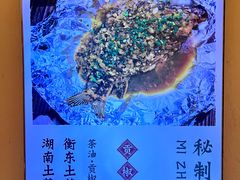 -衡厨·衡阳土菜(中南店)