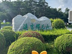 -帽儿山国家森林公园