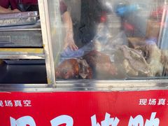 门面-巴子烤鸭