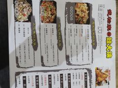菜单-武松家(丰益桥店)