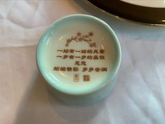 -俏江南-江景昆曲主题餐厅(正大广场店)