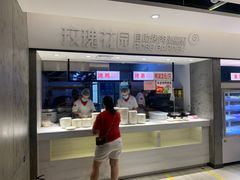 门面-玫瑰花园自助烤肉(顺义鑫海韵通店)