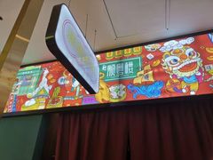 -顺粤楼·粤菜·点心(融创茂店)