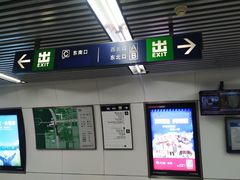 -雍和宫(地铁站)