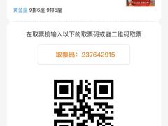 -徽珍源(龙茗路店)