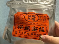 -裕莲茶楼(南京江北虹悦城店)