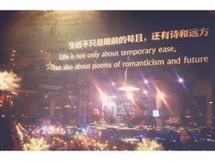 -烛影拾光观景餐厅·创意菜·摄影·小提琴(大唐不夜城店)