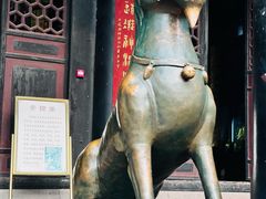 -青羊宫