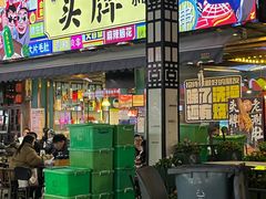 -头牌·鹤岗小串(万达店)