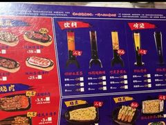 -烧蠔帮·湛江生蚝(工农店)