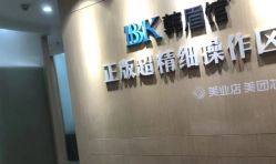 -BBK韩眉馆-正版半永久纹眉美瞳