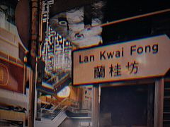 -兰桂坊