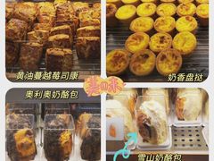 -红星前进面包牛奶公司(君太店)