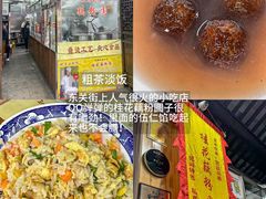 -皮市街大油火烧