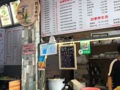 -鸿记·好再来普宁肠粉(莲花路店)