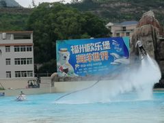 -福州欧乐堡水上乐园