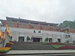 -丰都鬼城名山景区