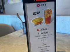 -必胜客(尹山湖歌林公园店)