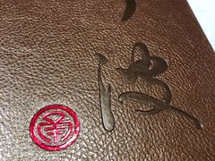 -宁波旅港同乡会(业丰大厦店)