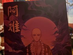 -百川·追风楼沉浸式剧本杀