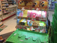 -喜士多便利店(打浦店)