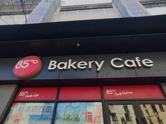 -85度C(上海茶陵北路店)