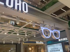-LOHO眼镜生活(青浦宝龙店)
