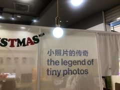 -天真蓝照相馆(宁波来福士店)