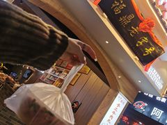 -阿古牛肉丸(一建店)