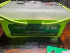 -优之名鹅城