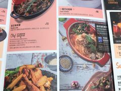 菜单-CRAZYONES克芮旺斯西班牙餐厅(苏州中心店)