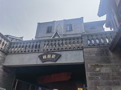 -磁器口古镇