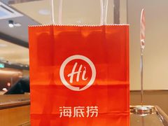 -海底捞火锅(飞马水城店)